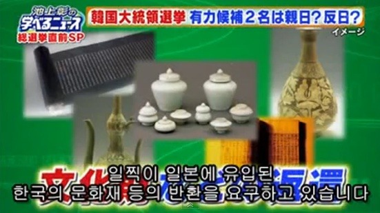 일본 방송(아사히)-문재인,박근혜 비교 | 인스티즈