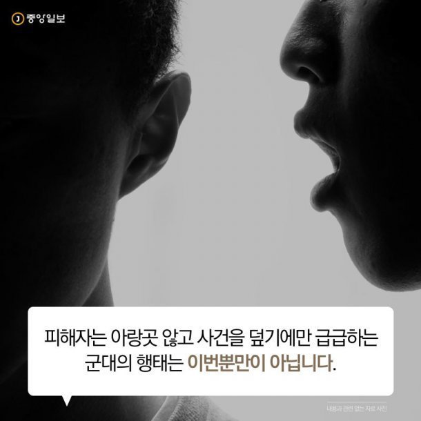 황당한 군 의료 사고들 | 인스티즈