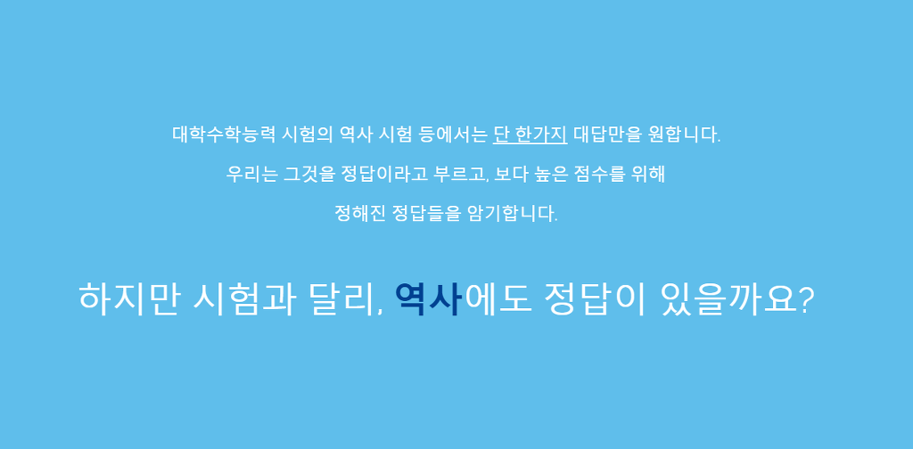 KAIST 총학생회 국정교과서 성명.jpg | 인스티즈