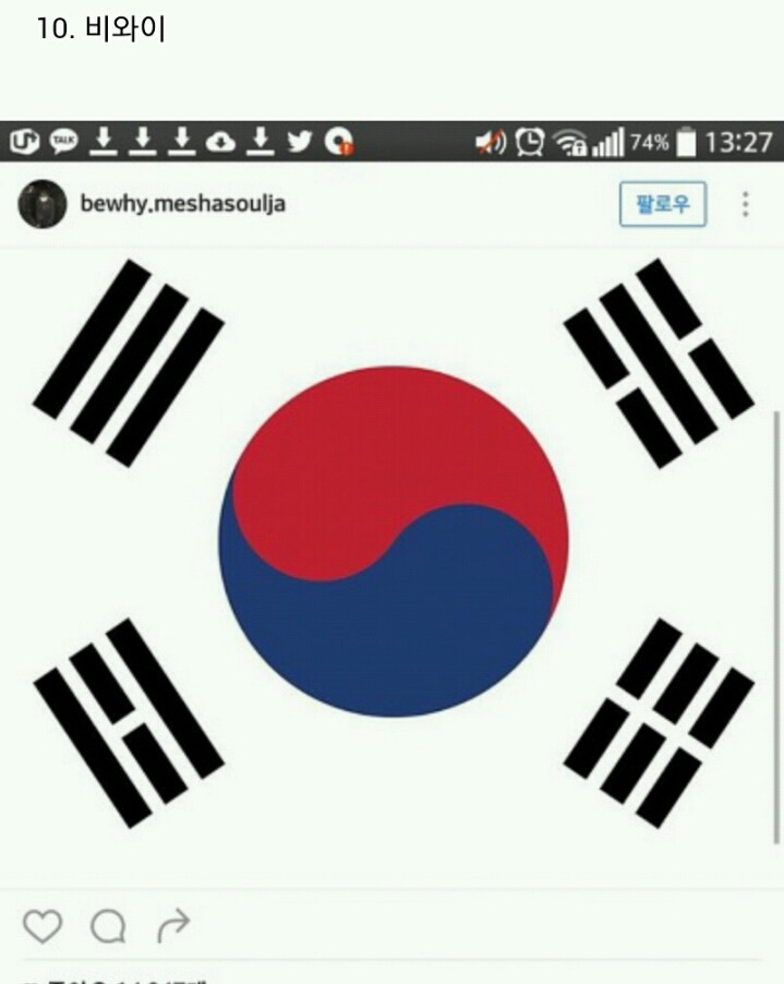 티파니와 스티븐유! 잘보시오! | 인스티즈