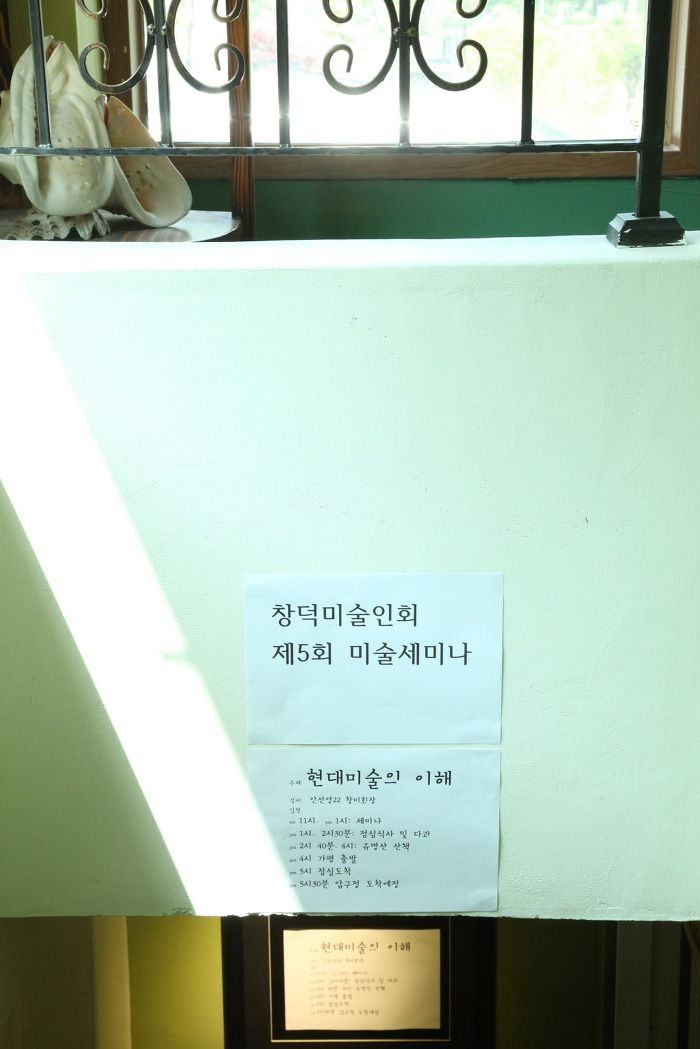 정숙갤러리 이미지