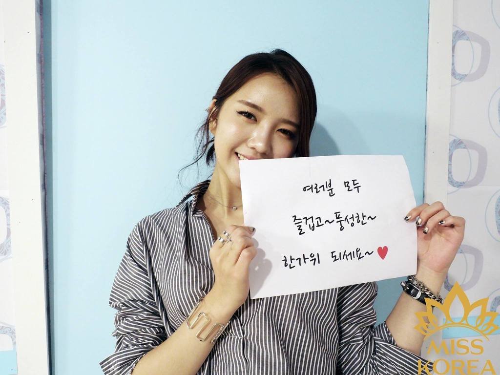 미스코리아들의 추석인사 | 인스티즈