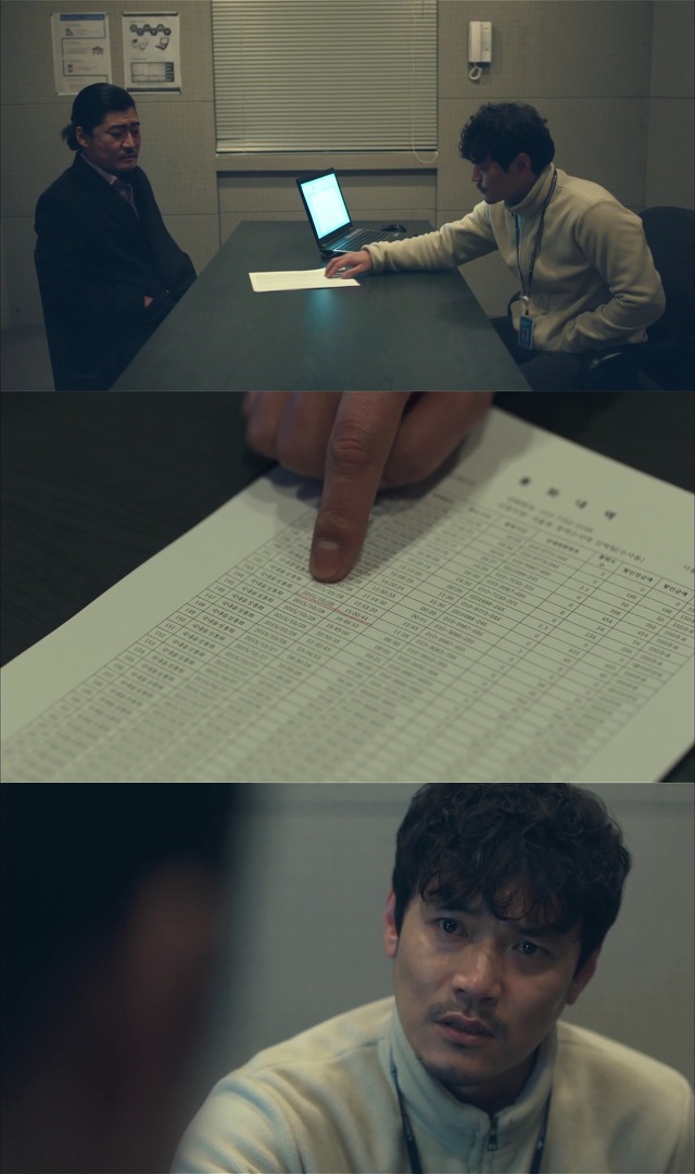 [시그널] 이재한 실종 사건 03.jpg | 인스티즈