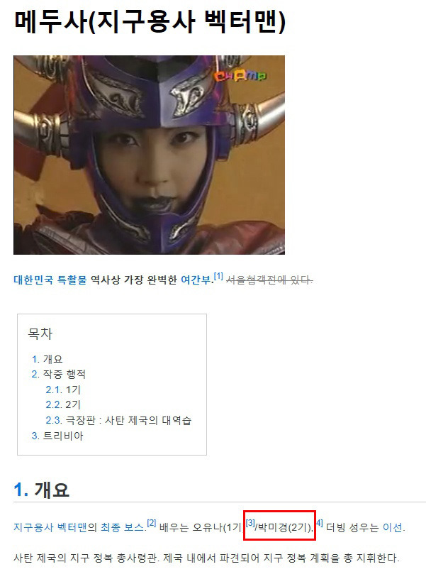 미녀 한의사의 과거.jpg | 인스티즈