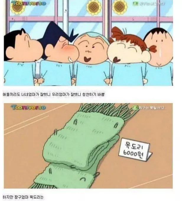 아버지..story | 인스티즈