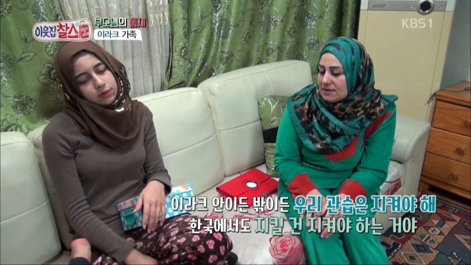 친구 생일파티에 가고싶었던 이라크녀 | 인스티즈
