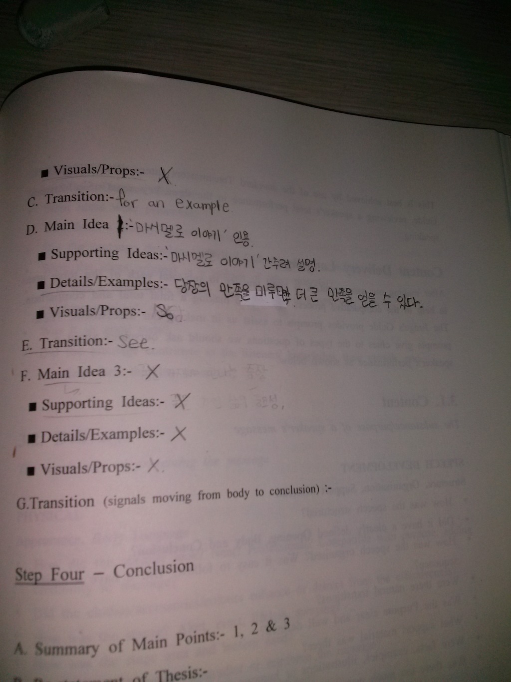 marshmallow-story 이미지