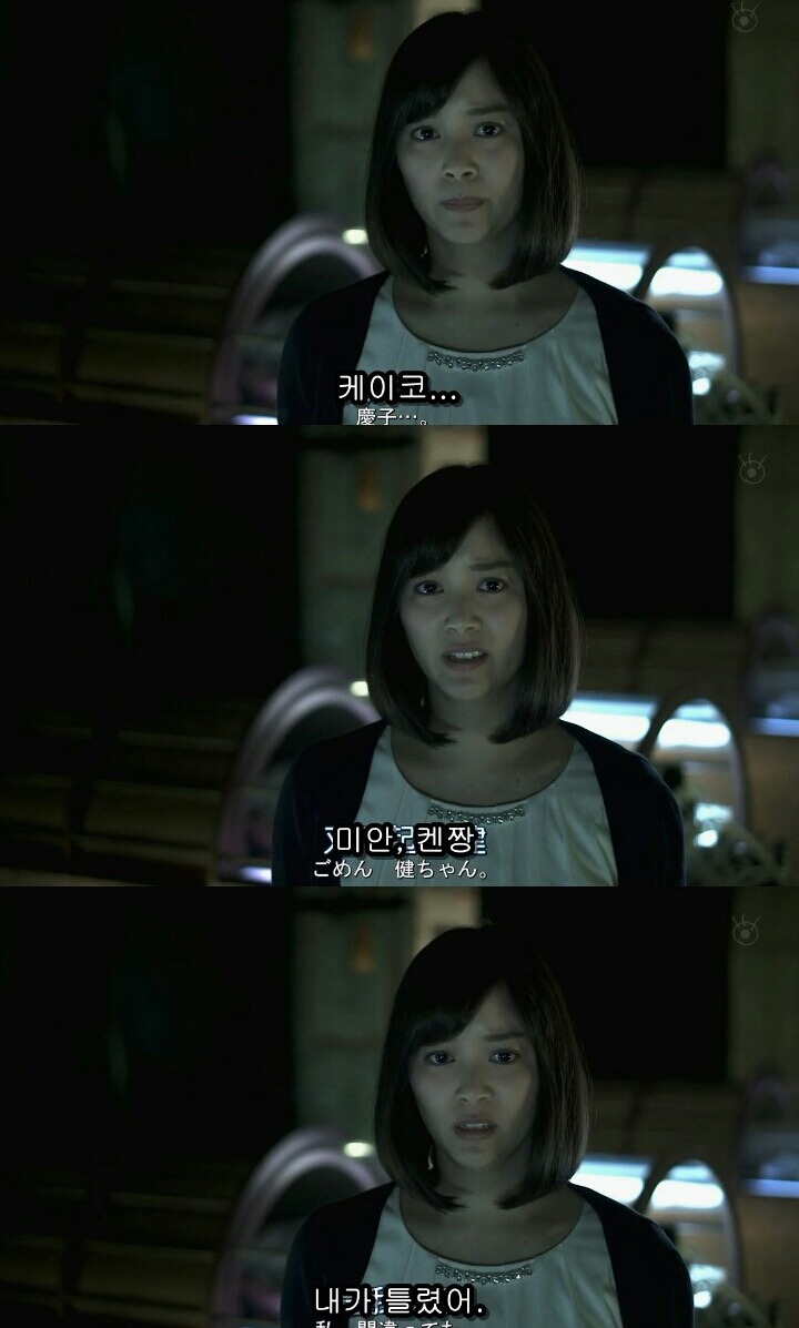 [Sp기묘한이야기] 꿈꾸는 기계 4 | 인스티즈