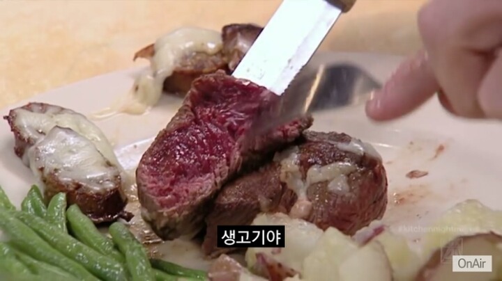 고든램지의 스테이크 평가.jpg | 인스티즈