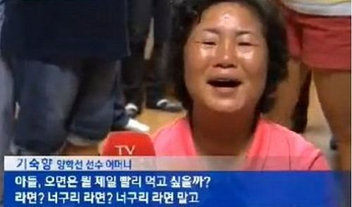 양학선 선수 어머니의 스타일 변화 | 인스티즈