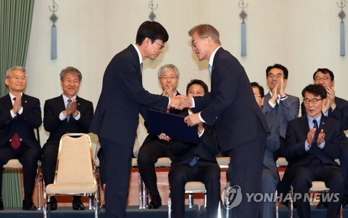 김상조 공정거래 위원장 임명장 수여식 | 인스티즈