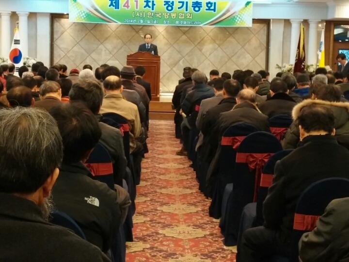 산마루 축산 이미지