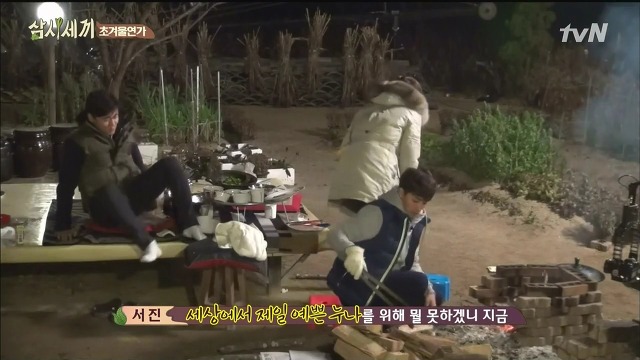 [삼시세끼] 최지우한테 작업거는 이서진(feat.해태)ㅋㅋㅋㅋㅋㅋㅋㅋㅋ.jpg | 인스티즈