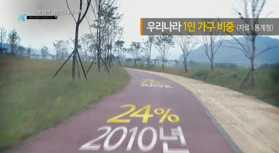1인 가구.jpg | 인스티즈