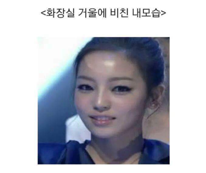 여자들이라면 극공감 ㅋㅋㅋ 남자들이보면 그냥웃김 | 인스티즈