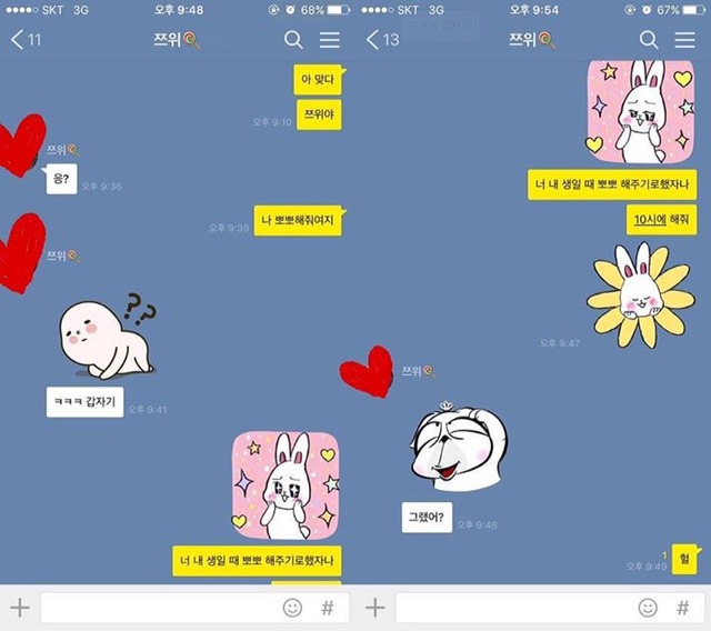 트와이스 나연이(나봉쓰)의 허당끼 | 인스티즈