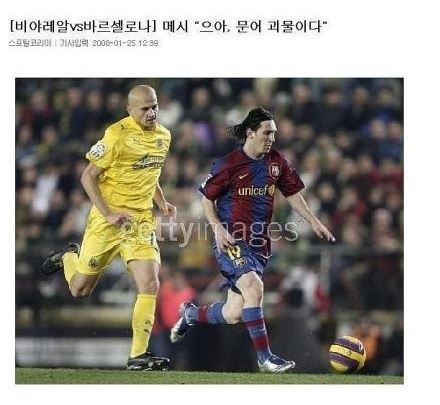 기자의 드립력 | 인스티즈