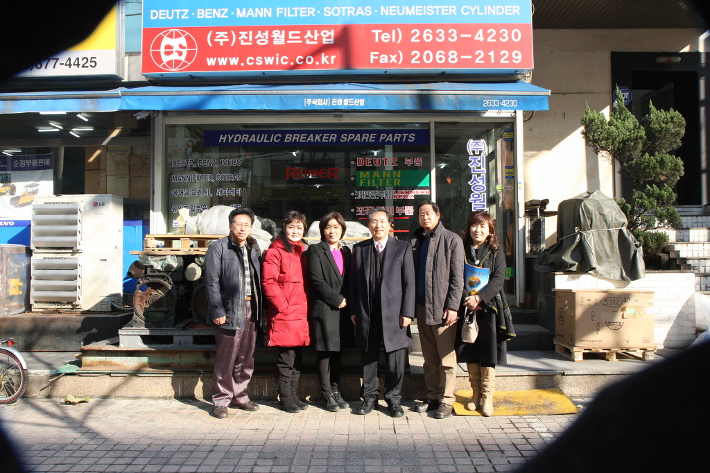 (주)진성산업 이미지