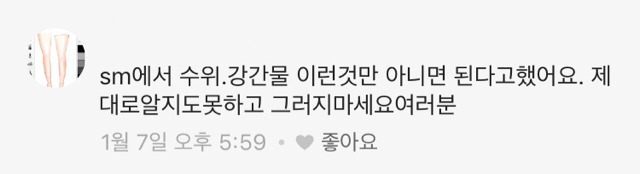 야심한 밤에 항마력이나 키워보지 않을래? | 인스티즈