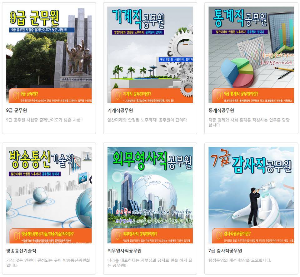 국가 자격증 쉽게따는법! | 인스티즈
