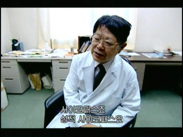 사람먹고 스타가 된 일본 살인자.jpg (혐오주의) | 인스티즈
