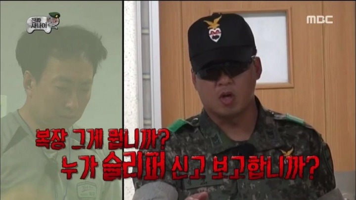 교관들의 무장해제 | 인스티즈