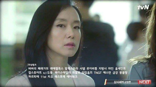 후덜덜한 굿와이프 의상 협찬(걸어다니는 백화점) | 인스티즈