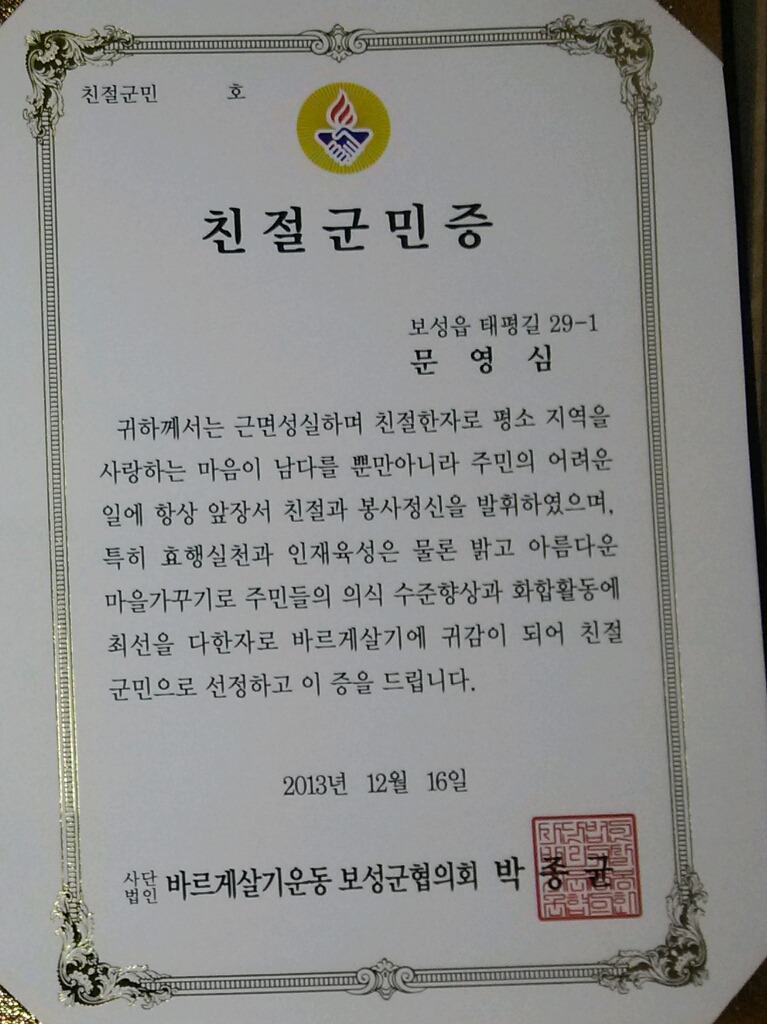 아이엔지광고 이미지