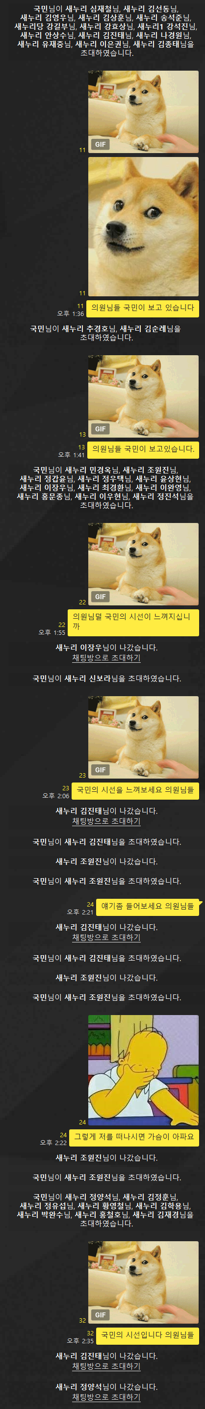 주갤럼의 하루.jpg | 인스티즈