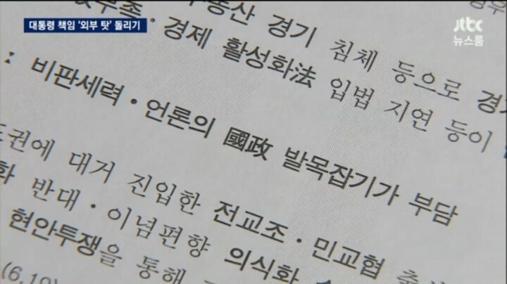 어버이연합,엄마부대가 있는 이유 | 인스티즈
