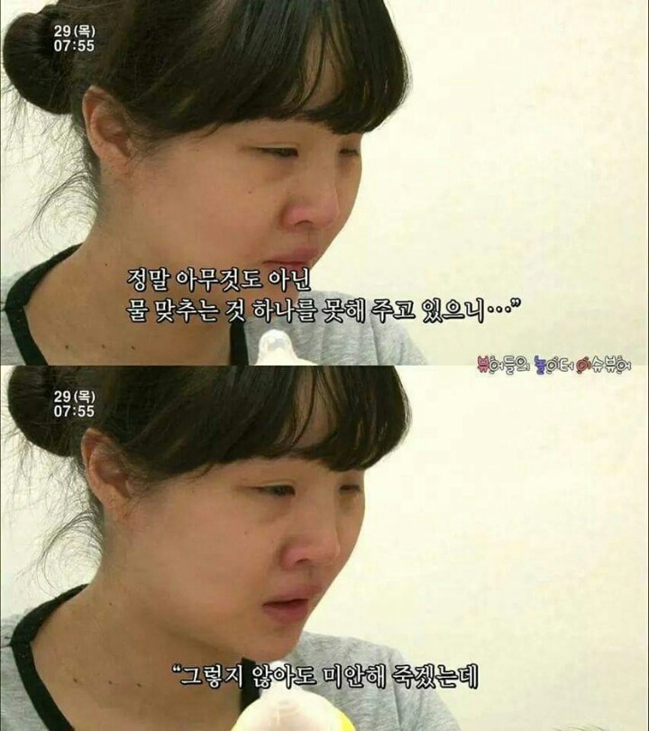 눈이 보이지 않는 아내 | 인스티즈