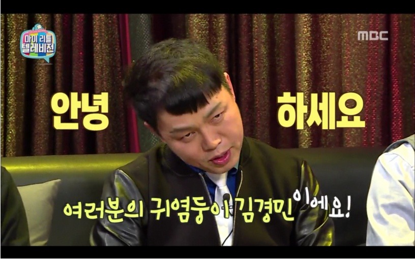 마리텔 김수용 레전드 | 인스티즈
