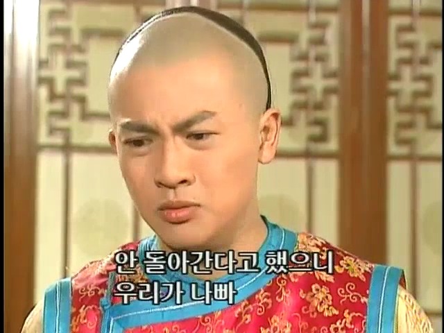 [황제의딸2] 44. 황제 그리고 아버지 | 인스티즈