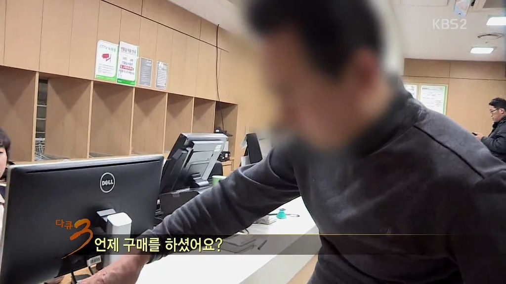 연말에 반품요청하는 반도의 소비자.jpg | 인스티즈