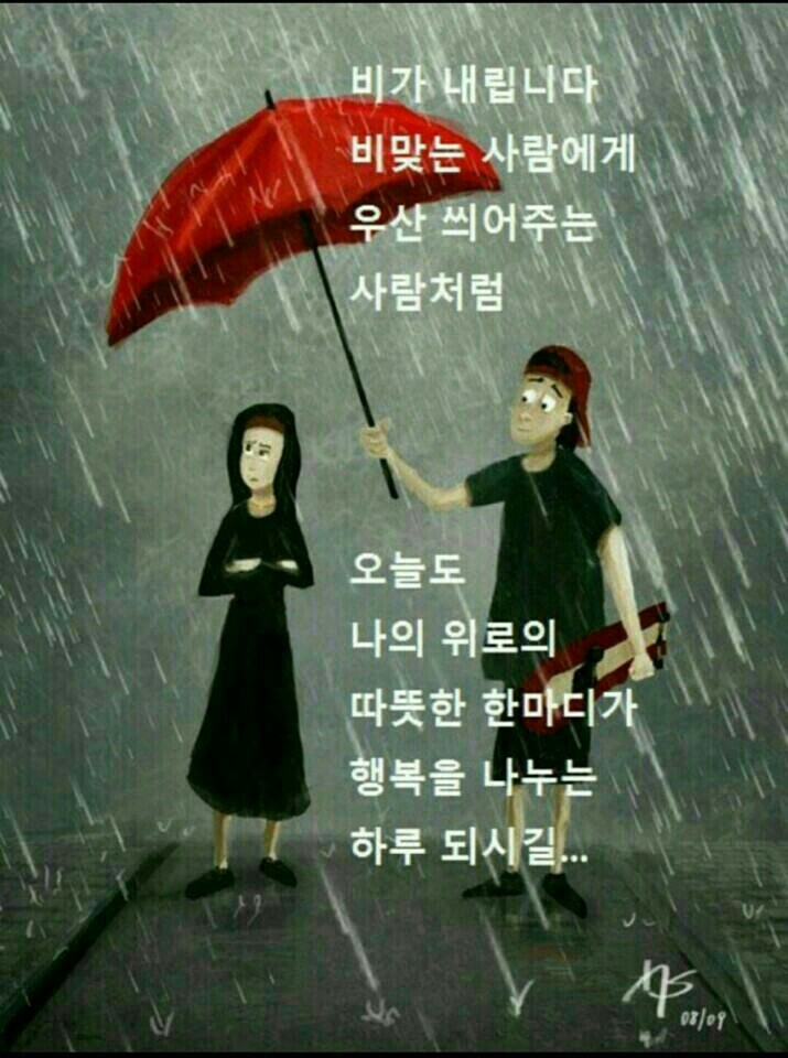 동반자 이미지