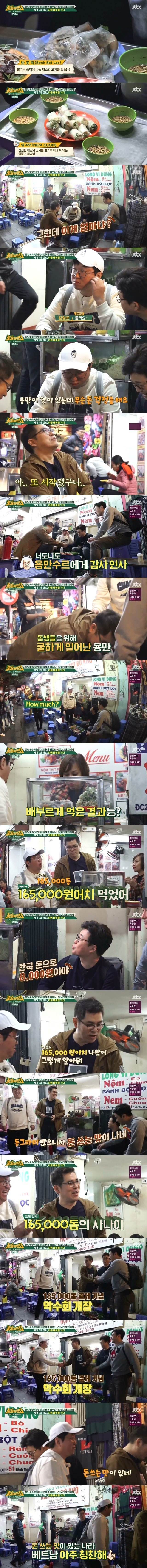 동남아시아가 좋은 이유 甲 | 인스티즈