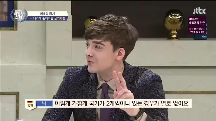 이미 애국심의 위험성을 아는 유럽의 국가들.jpg | 인스티즈