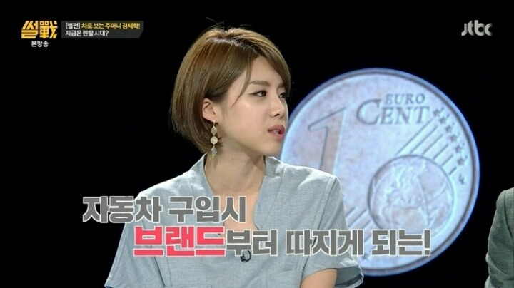 장도연이 말하는 개그맨들이 외제차를 많이 타는 이유 | 인스티즈