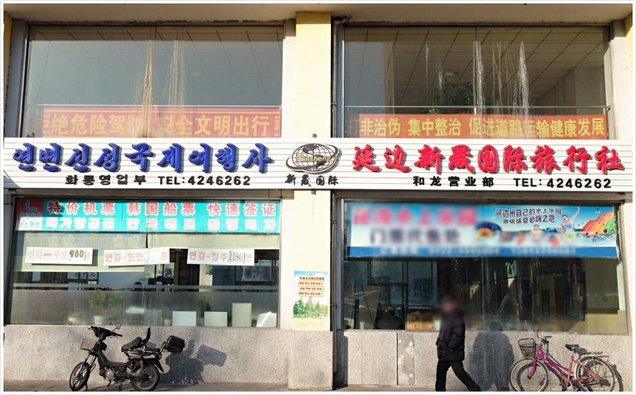 신성국제여행사 이미지
