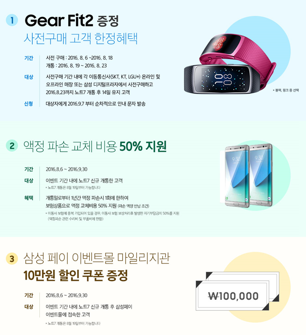 폰스토어 이미지