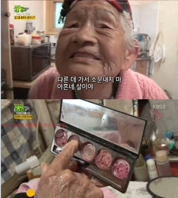 할머니가 밤에 몰래 자기 옷을 태우는 이유... | 인스티즈