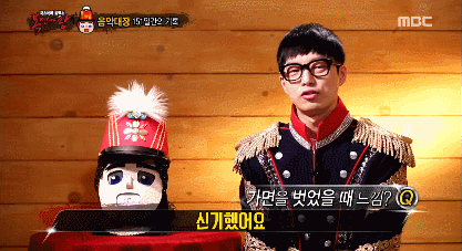 [복면가왕] 가면 벗은 하현우 | 인스티즈
