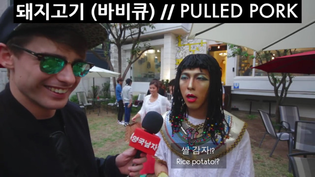 [영국남자] 유투버들의 영국 감자칩 도전!! | 인스티즈