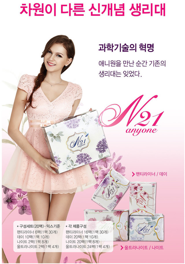 애니원 이미지