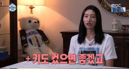 김연경선수 이상형 | 인스티즈