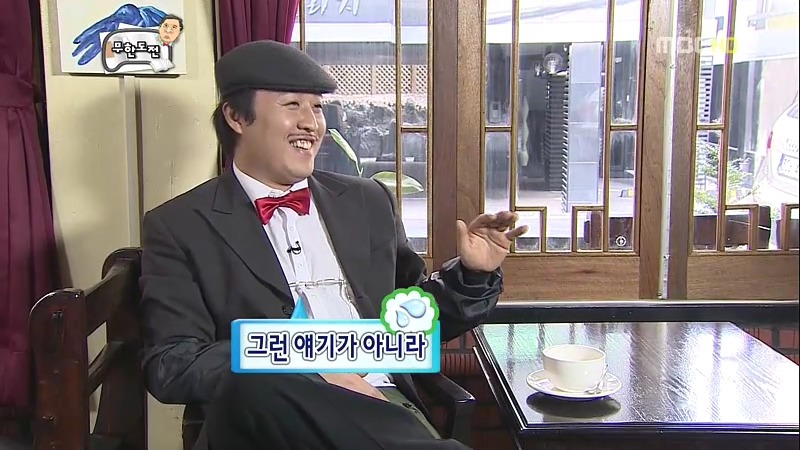 [무한도전] 중년의 사랑얘긴데.. 어떻게 보면 불륜이지만 아름다운 불륜입니다 | 인스티즈