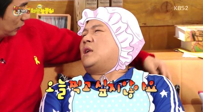 [해투] 이철민 풀피 한방에 조지는 김응수 + 이철민이 돌아왔다 ㅋㅋㅋㅋㅋㅋㅋㅋㅋㅋㅋ | 인스티즈