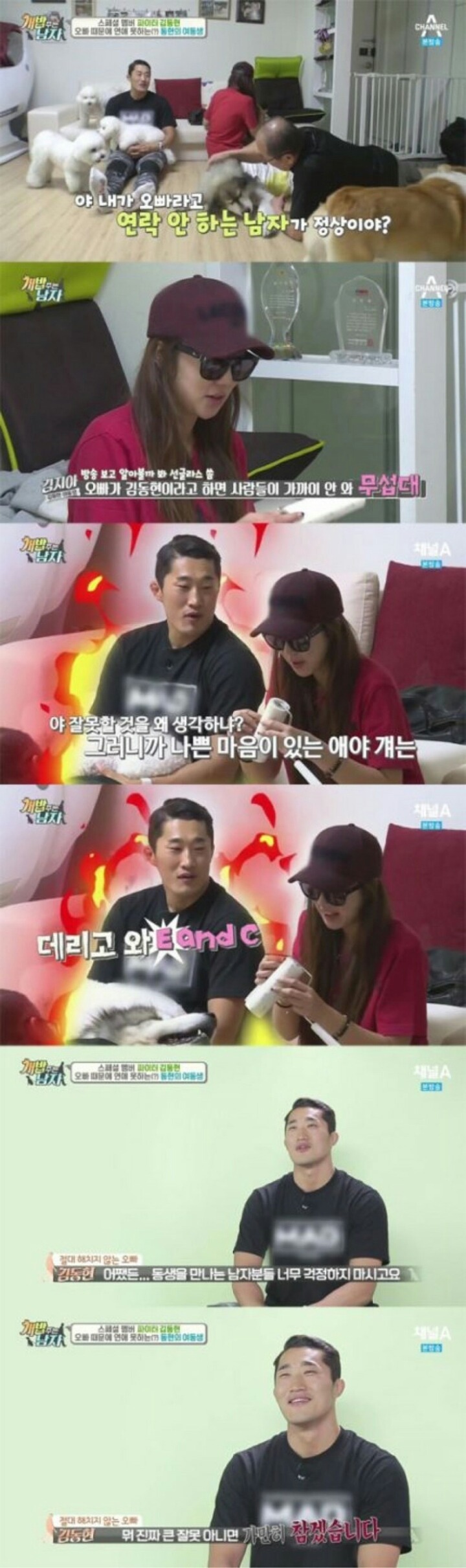 김동현때문에 선글라스쓰는 김동현여동생.jpg | 인스티즈