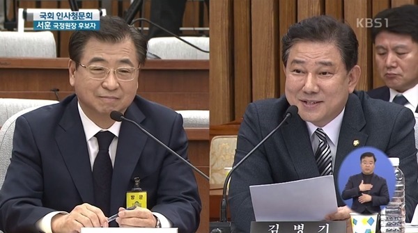 김병기 인사청문 영상 (웨폰킴 ㄷㄷ) | 인스티즈