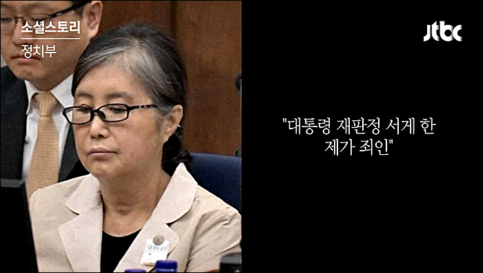대통령의 친구 | 인스티즈